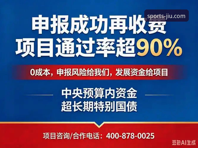 九体育官方客服 九体育官方客服详解:从入门到问题解决的全流程指南