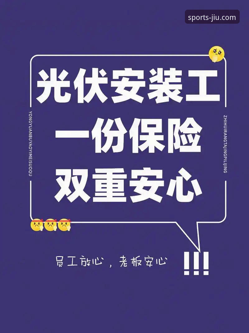九体育直播平台安装失败频发？行业观察者深度解析v3.6.2版本最新动态与应对策略